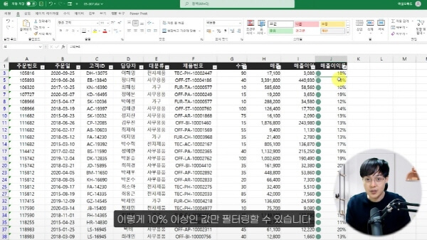 엑셀 필터 보고서 만들기 (2)