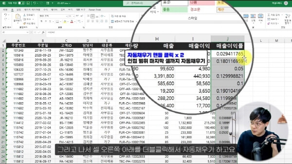 엑셀 필터 보고서 만들기 (4)