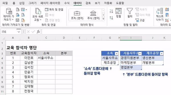 이름정의