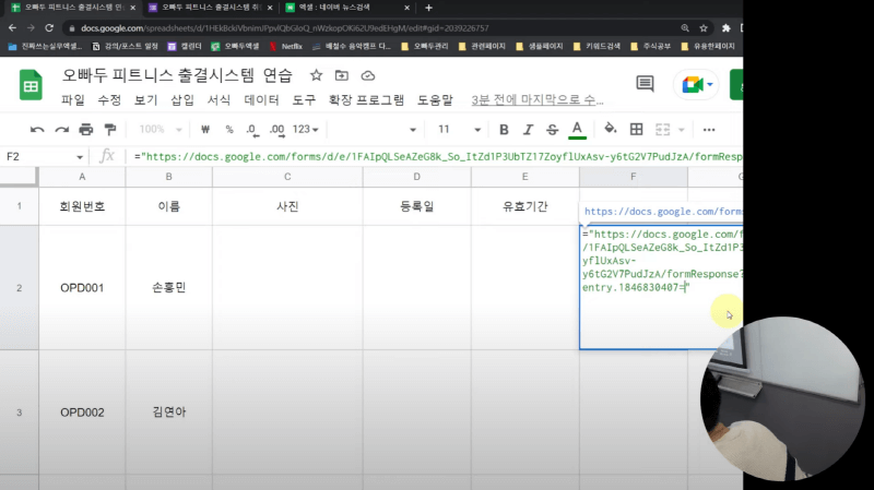 구글 설문지 실시간 응답 받아오는 방법