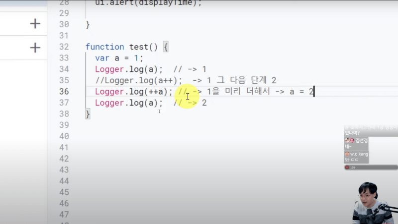 구글 시트 연산자 사용 실습_R