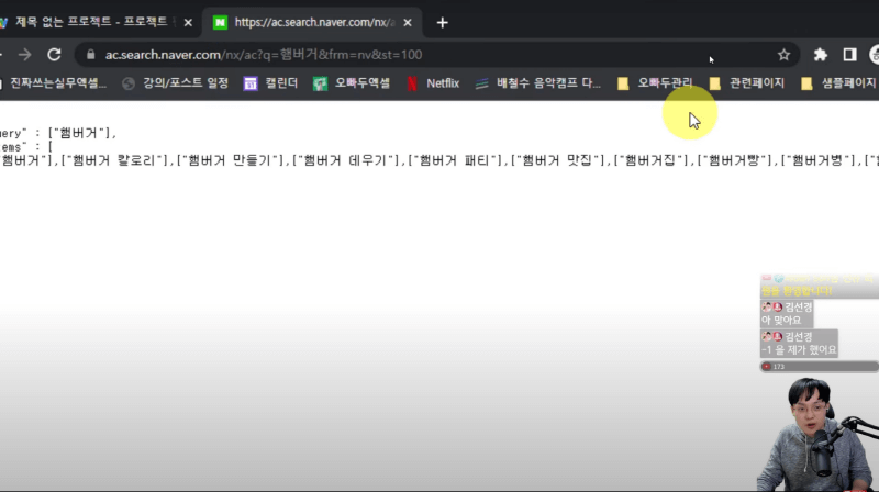 구글 시트 웹 크롤링 기조_R