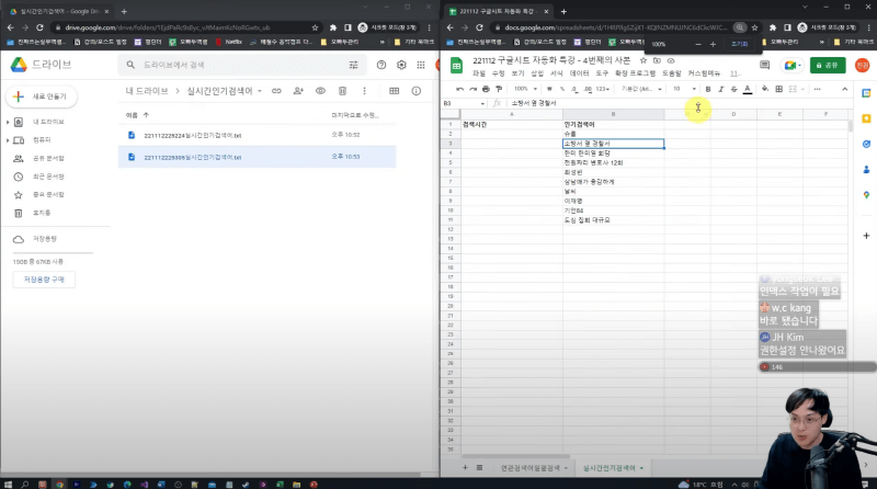 구글시트 구글드라이브 연동