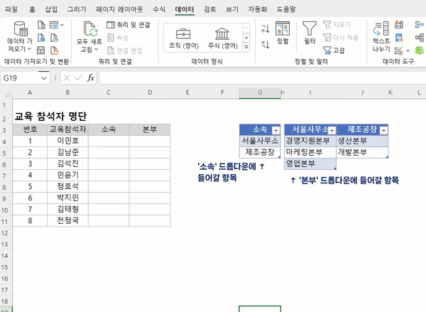 기본적인 드롭다운 만들기