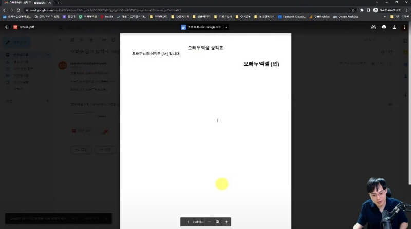 6구글시트 메일 발송 첨부파일_R