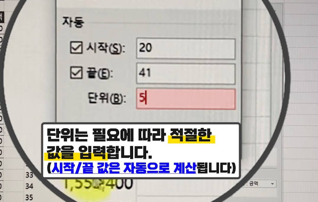 엑셀 그룹별 합계 기능