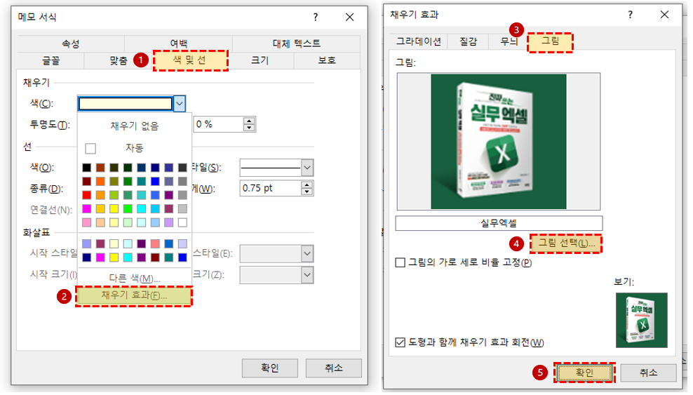 노트에 이미지넣기