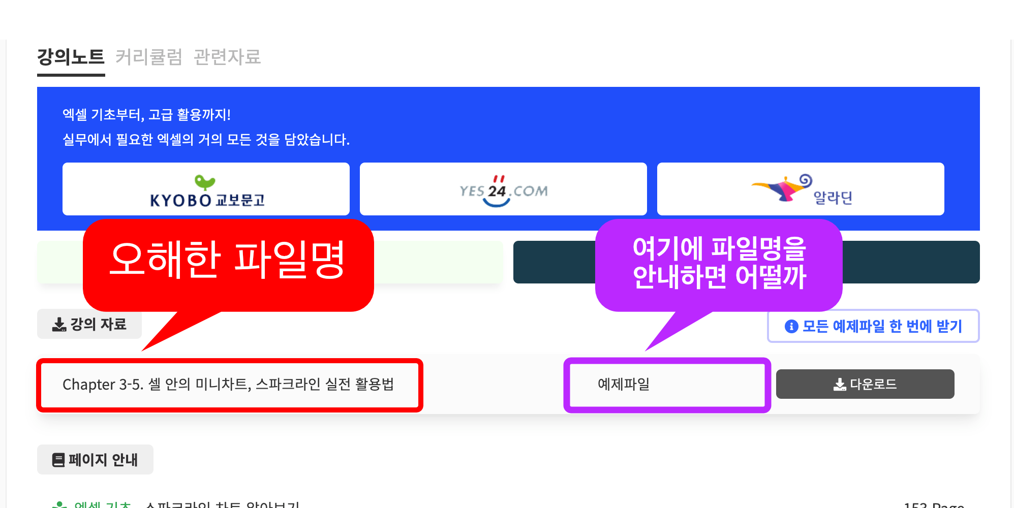 파일명안내