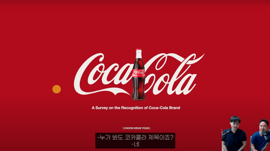 21 PPT 색감 정하기 예제_R