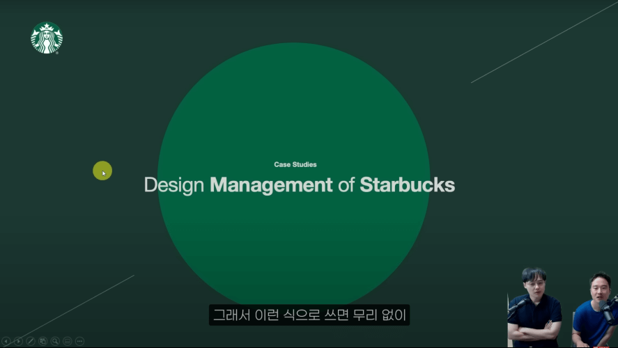 22 PPT 색감 정하는 방법 예제_R
