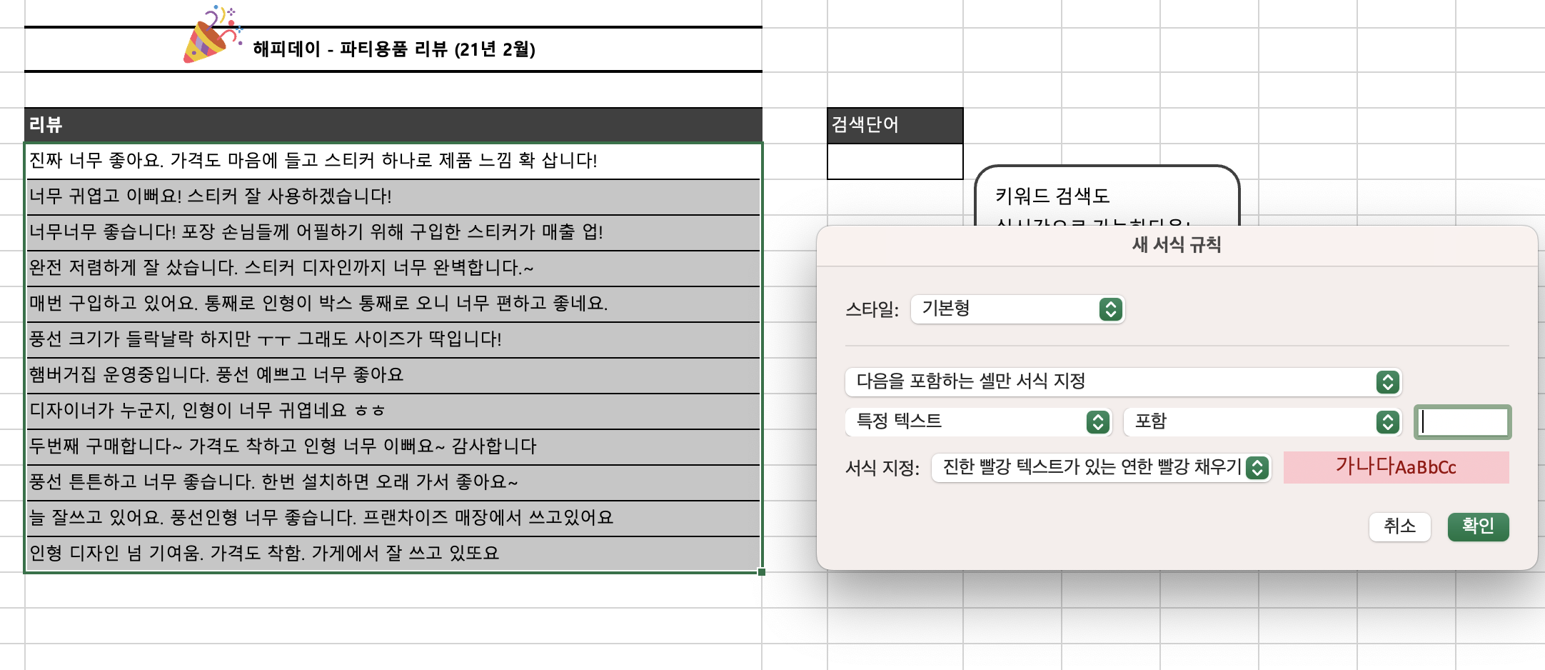 스크린샷 2023-04-02 오후 12.33.54