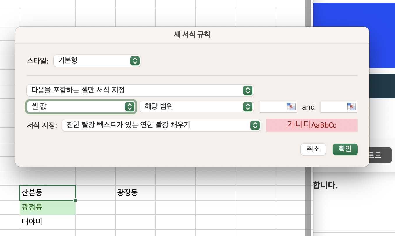 스크린샷 2023-04-02 오후 12.40.29