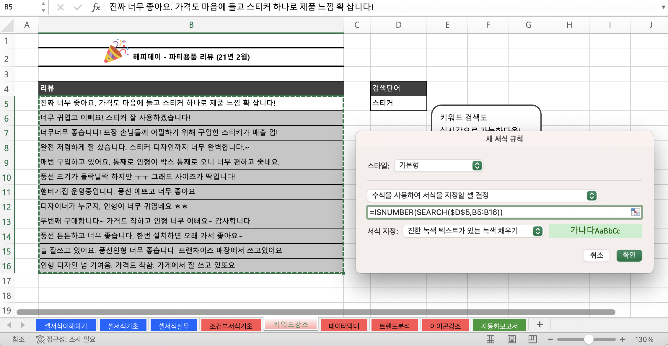스크린샷 2023-04-07 오후 2.47.04