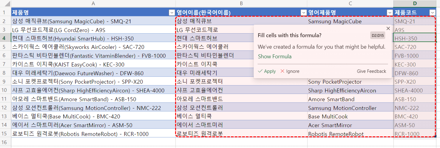 엑셀 텍스트 자동 추출 함수