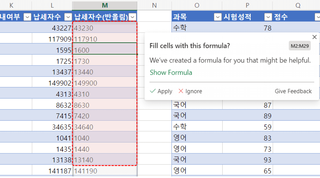 엑셀 함수 반올림 계산