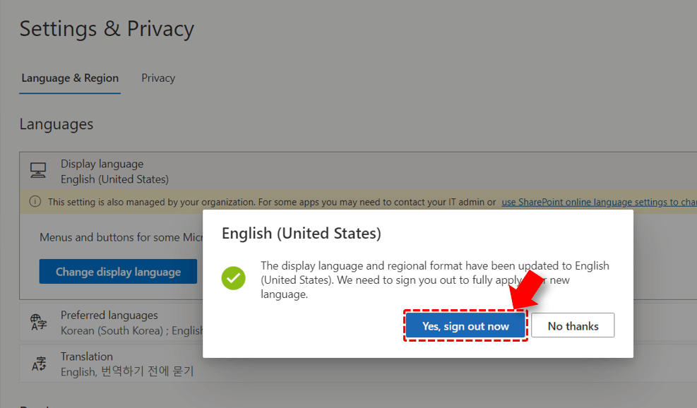웹버전 엑셀 로그아웃