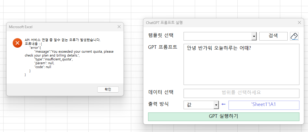 Cap 2023-06-14 20-57-28-750