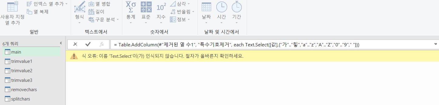 캡처_오빠두오류