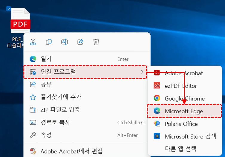 PDF 코파일럿 실행하기