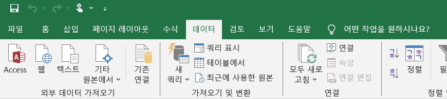 오빠두 문의