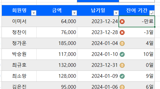 Snipaste_2023-12-31_06-34-31