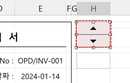 엑셀 스핀단추 만들기
