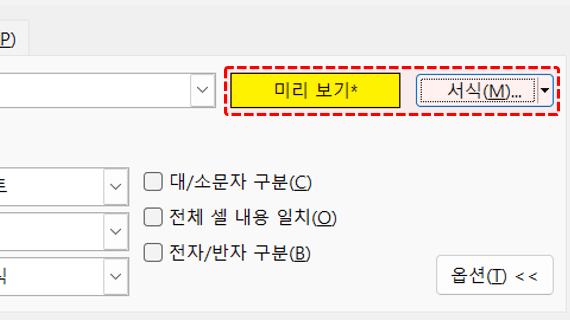 엑셀-색상별-합계