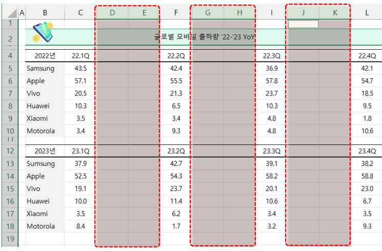 엑셀 월별 데이터 취합 빈칸 추가