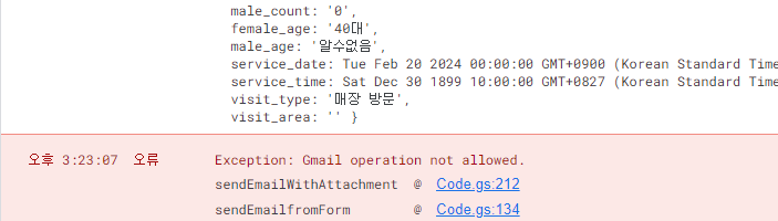 주석-2024-02-17-152622