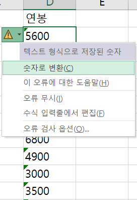 화면-캡처-2024-03-20-132844