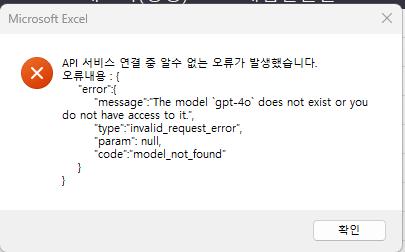 스크린샷-2024-05-24-135008