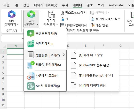 스크린샷-2024-05-30-160439
