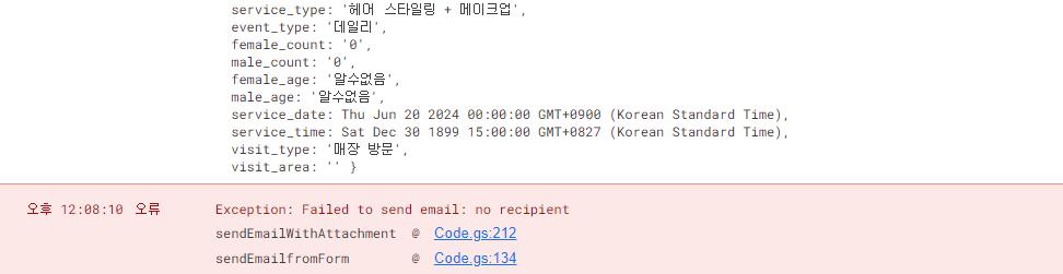 KakaoTalk_20240612_120837907