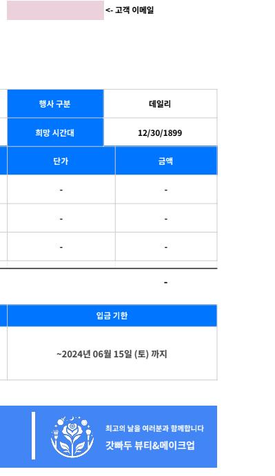 KakaoTalk_20240612_123009840