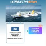 제주특별자치도