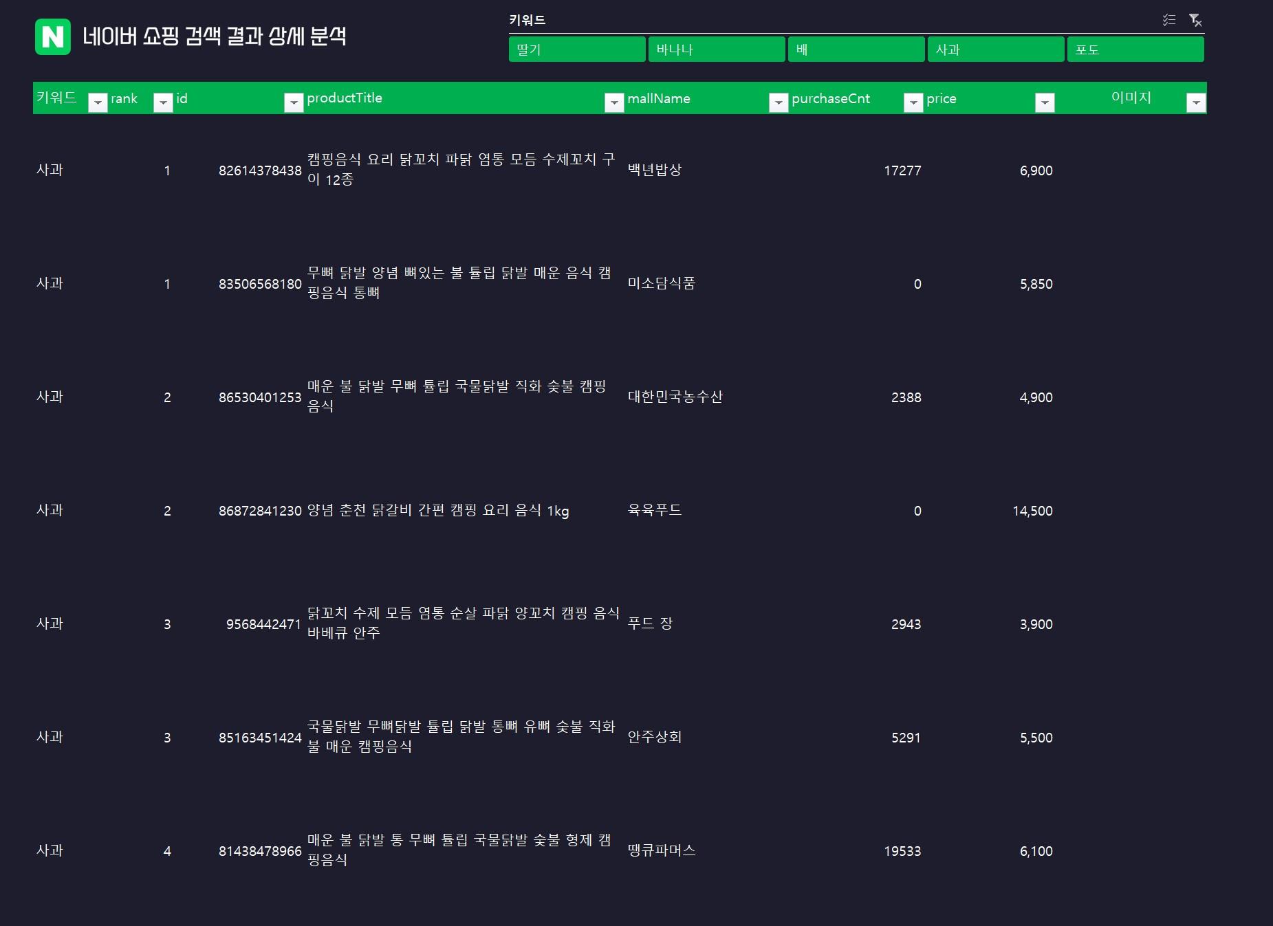 스크린샷-2024-08-20-015148