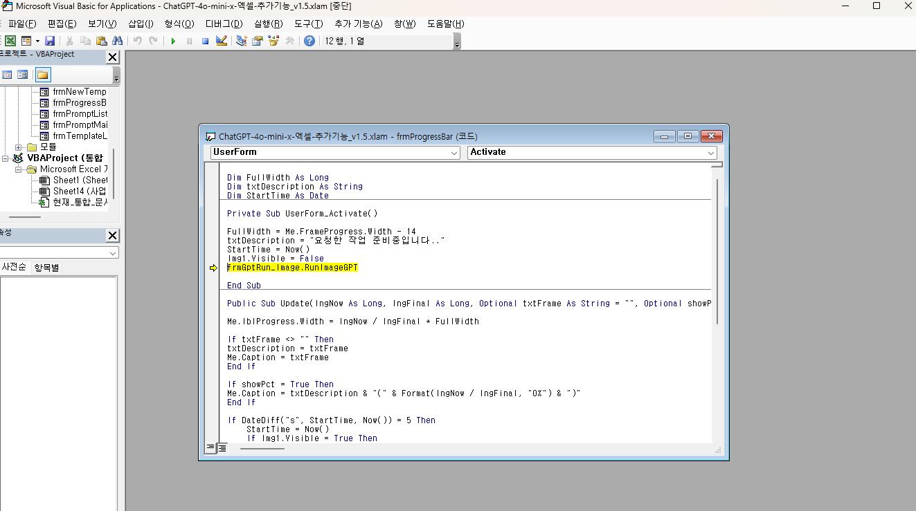 화면-캡처-2024-09-14-175938