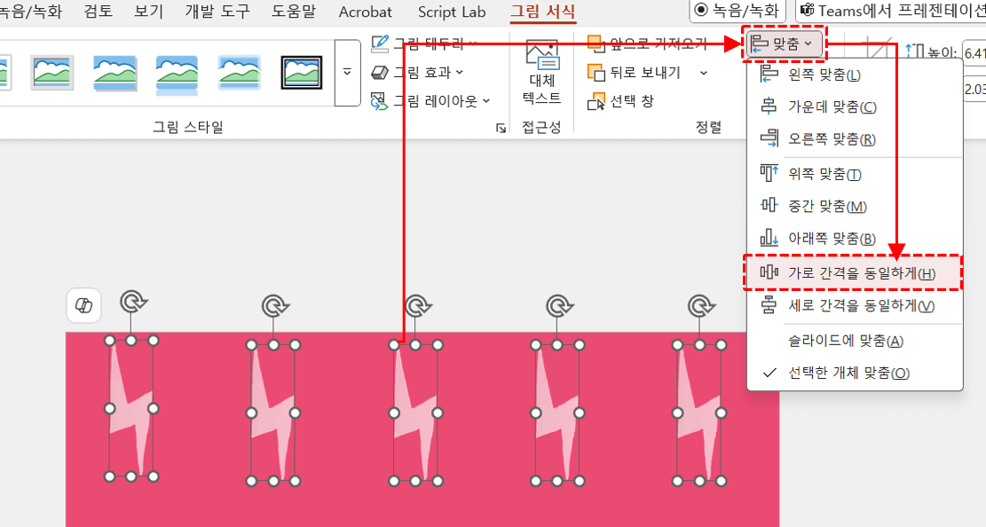 ppt-번개-모양-디자인-복사