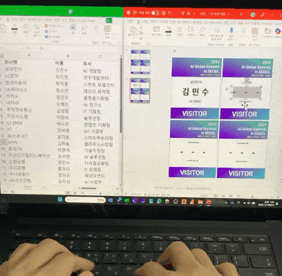 엑셀-ppt-자동화-매크로-예제-gif