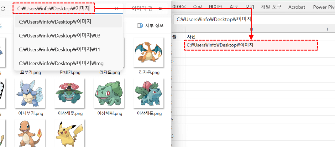 이미지-경로-입력