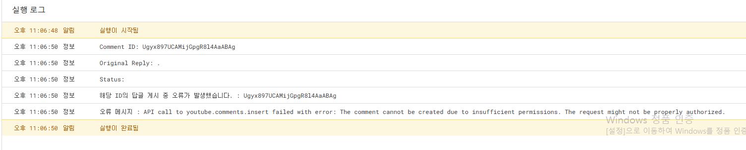 화면-캡처-2025-01-29-230717