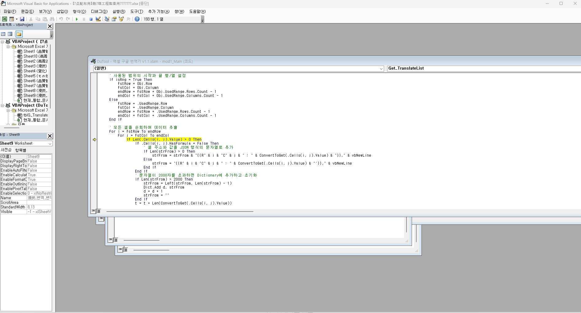 화면-캡처-2025-03-19-103718