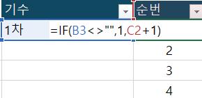 스크린샷-2025-05-22-171808