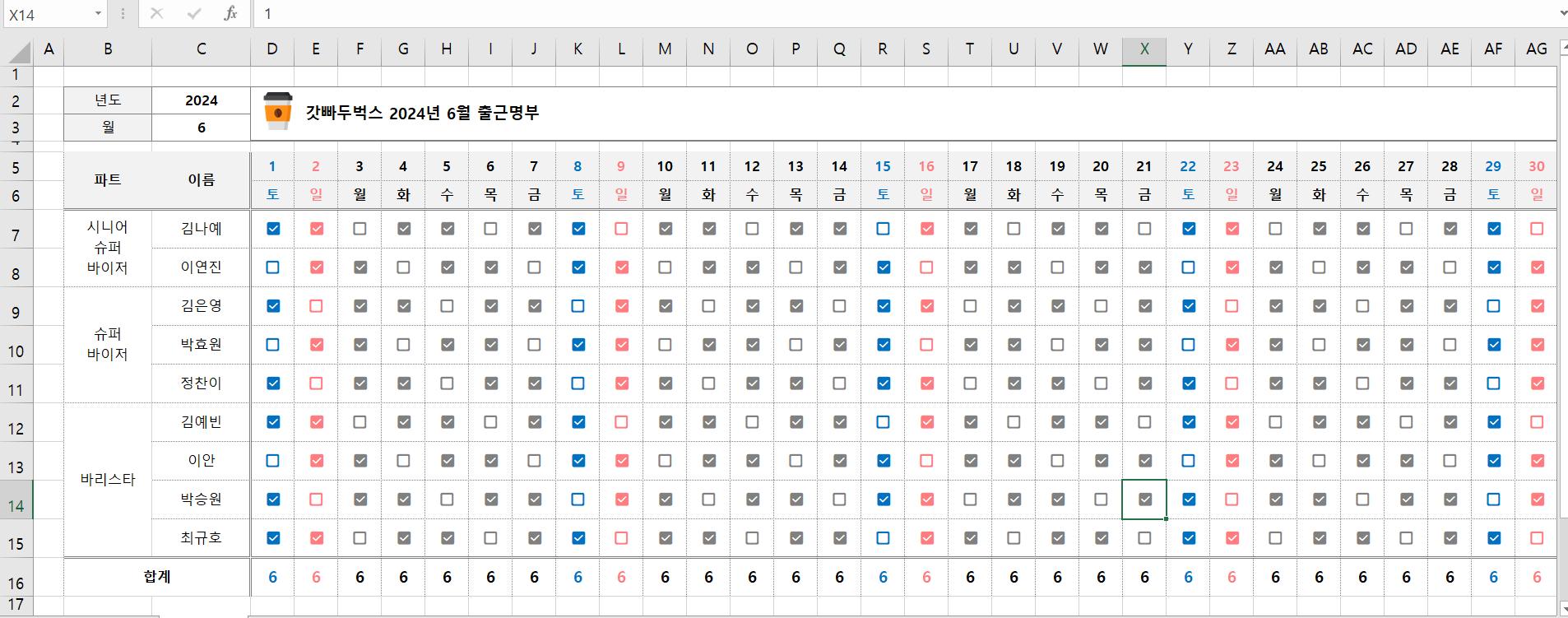 스크린샷-2025-05-22-175845