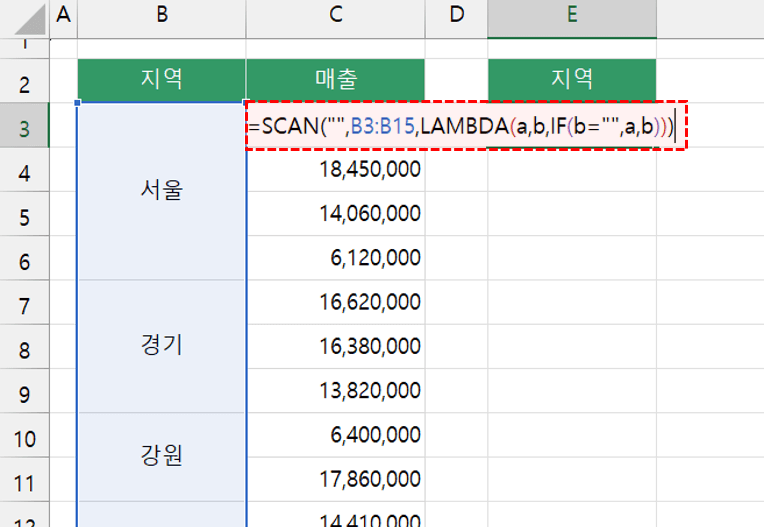 엑셀-scan-셀-병합-채우기-기초