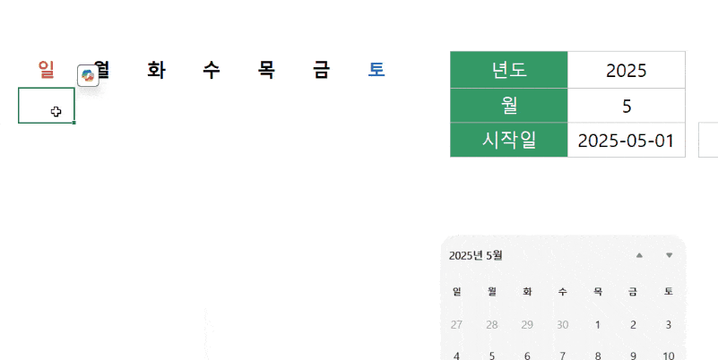 엑셀-신규-함수-마스터-챌린지-1-2-min