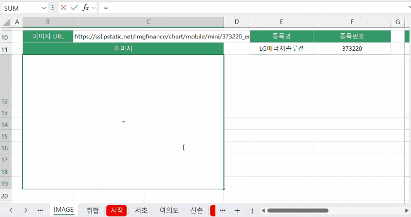 엑셀-신규-함수-마스터-챌린지-2-2-min