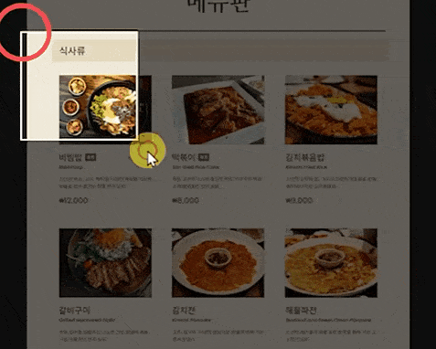 이미지-엑셀-자동-변환-gif-min