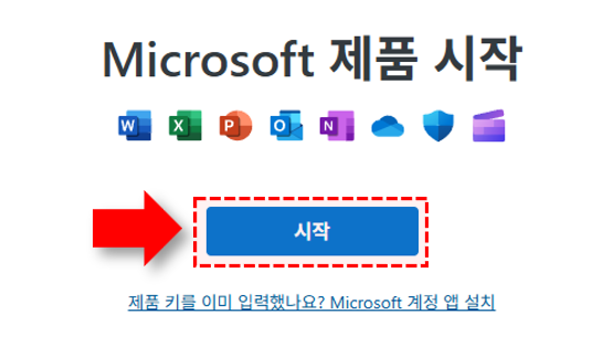 제품 등록 시작 화면