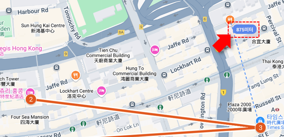 구글-지도-거리-확인